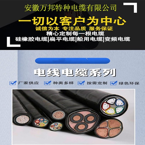 ZR-DJFPVP阻燃計算機電纜