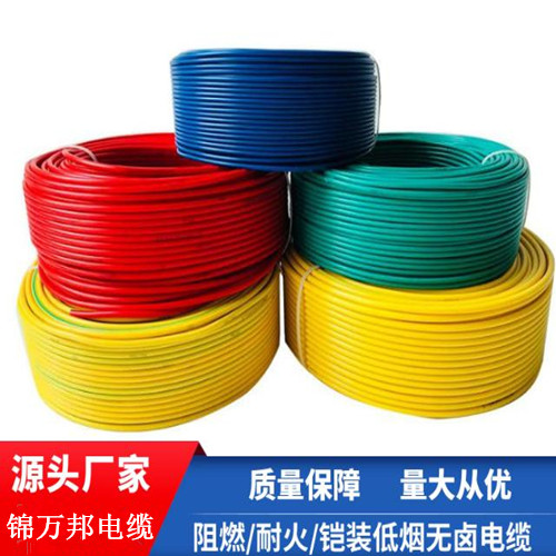 ZA-YJV/ZB-YJV/ZC-YJV特種阻燃電纜