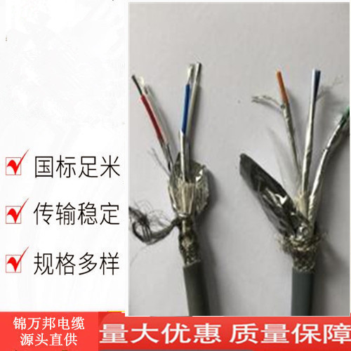 RS485通訊數(shù)據(jù)電纜的布線