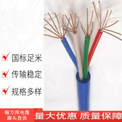 ZA-YFFP2G阻燃丁腈電纜