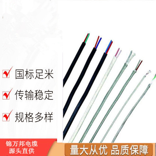 IA-KX-HA-FGP2*1.0補(bǔ)償導(dǎo)線