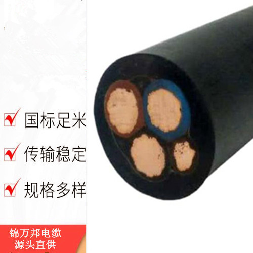 WFYS-YJY33細(xì)鋼絲鎧裝防蟻鼠聚烯烴護(hù)套電力電纜