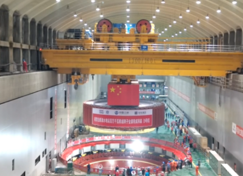 鋼絲繩電動葫蘆和橋機共同完成白鶴灘水電站轉(zhuǎn)子吊裝就位工作